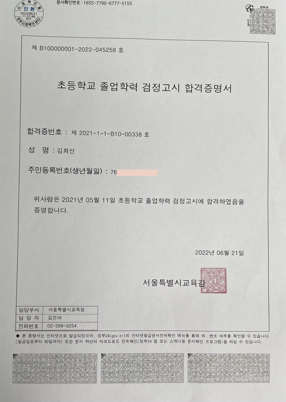 김희선1.jpg