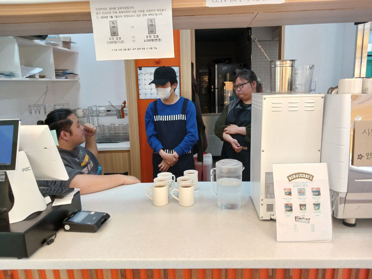 2024년 5월 10일(금) 바리스타 수업사진