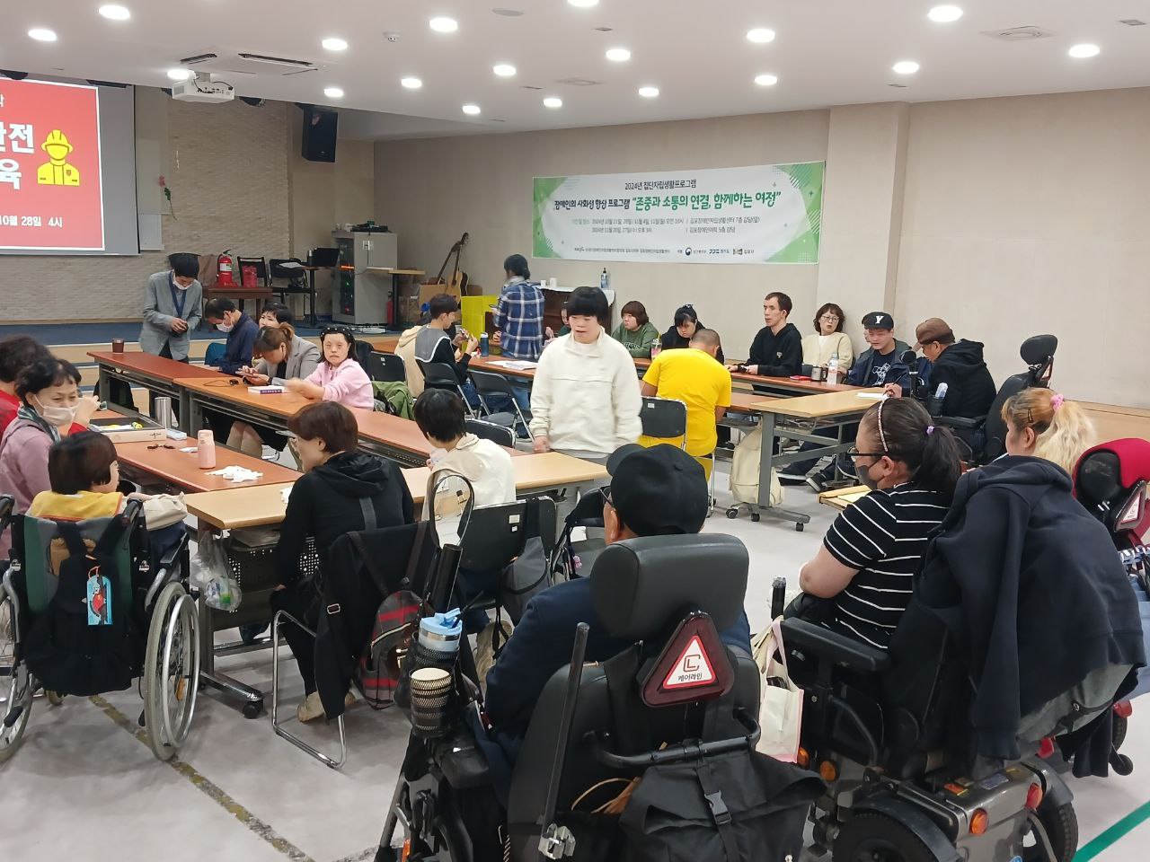 2024년 10월 28일(월) 소방교육 수업사진