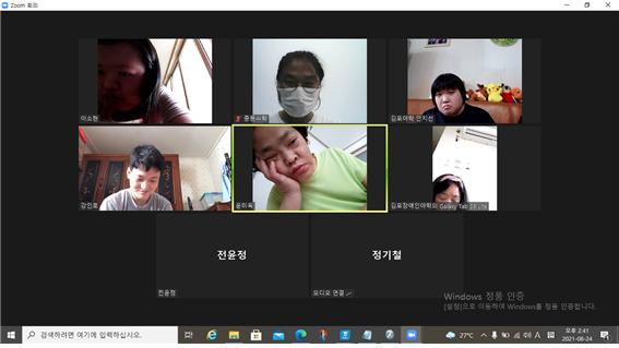 2021년 8월 24일_중등수학 수업
