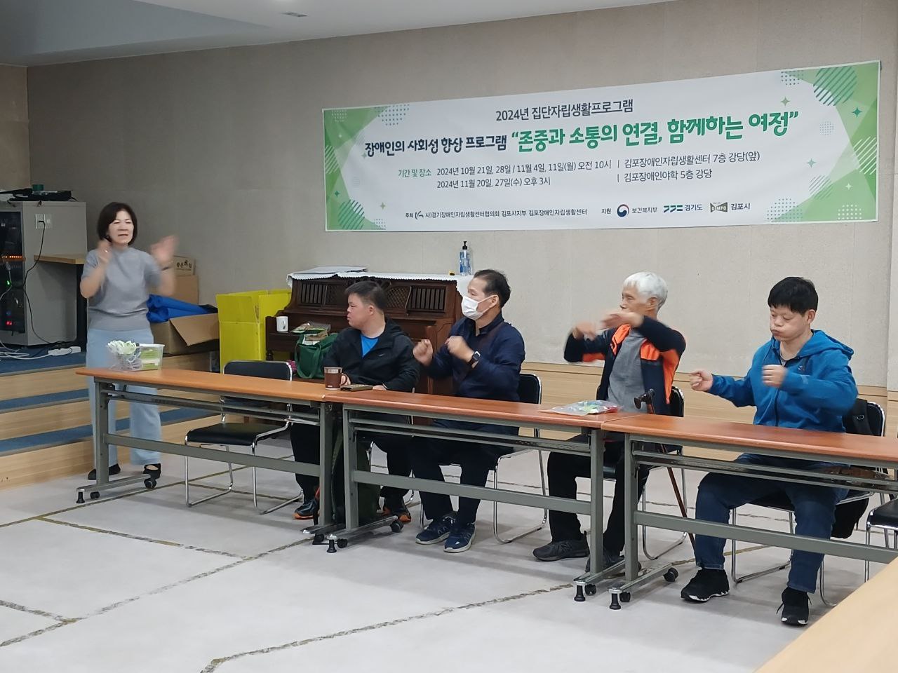2024년 11월 4일(월) 7층 강당 교육 사진