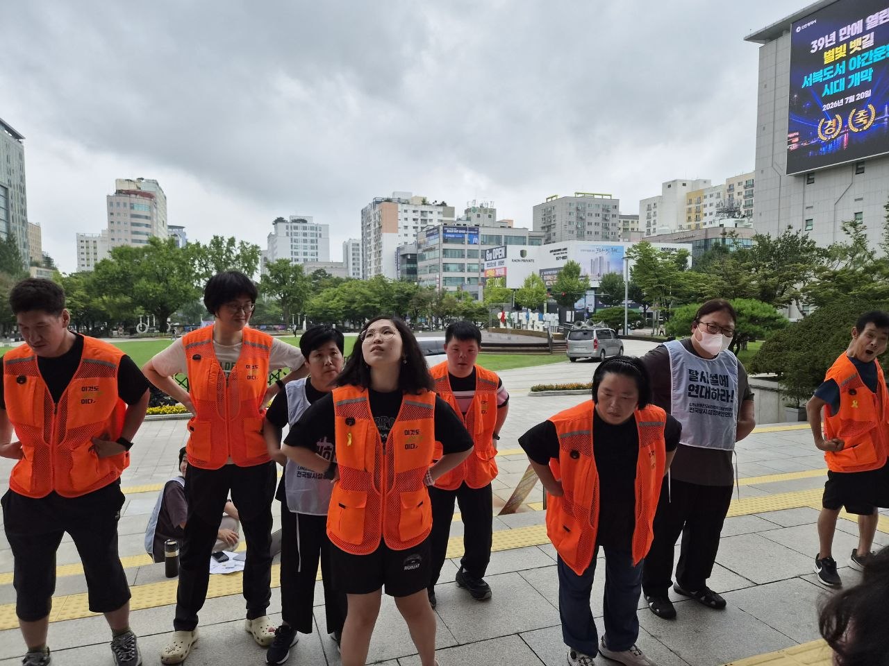 색동원 인권참사 해결! 장애인권리예산 쟁취! 인천시청 집중 결의대회