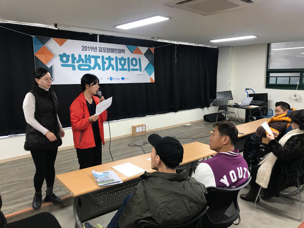 2019년 2월 7일 - 제1회 학생회 사진