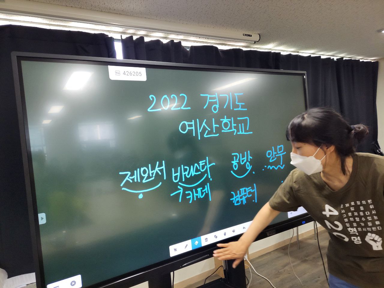 2022/05/26(목) - 공공일자리