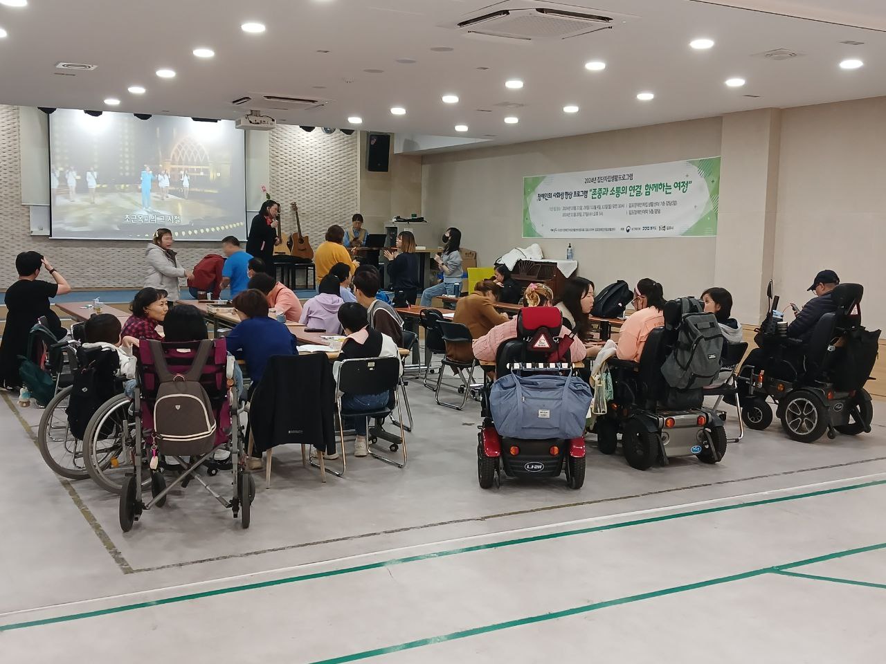 2024년 11월 4일(월) 두런두런 1,2.3.4 합반 수업사진