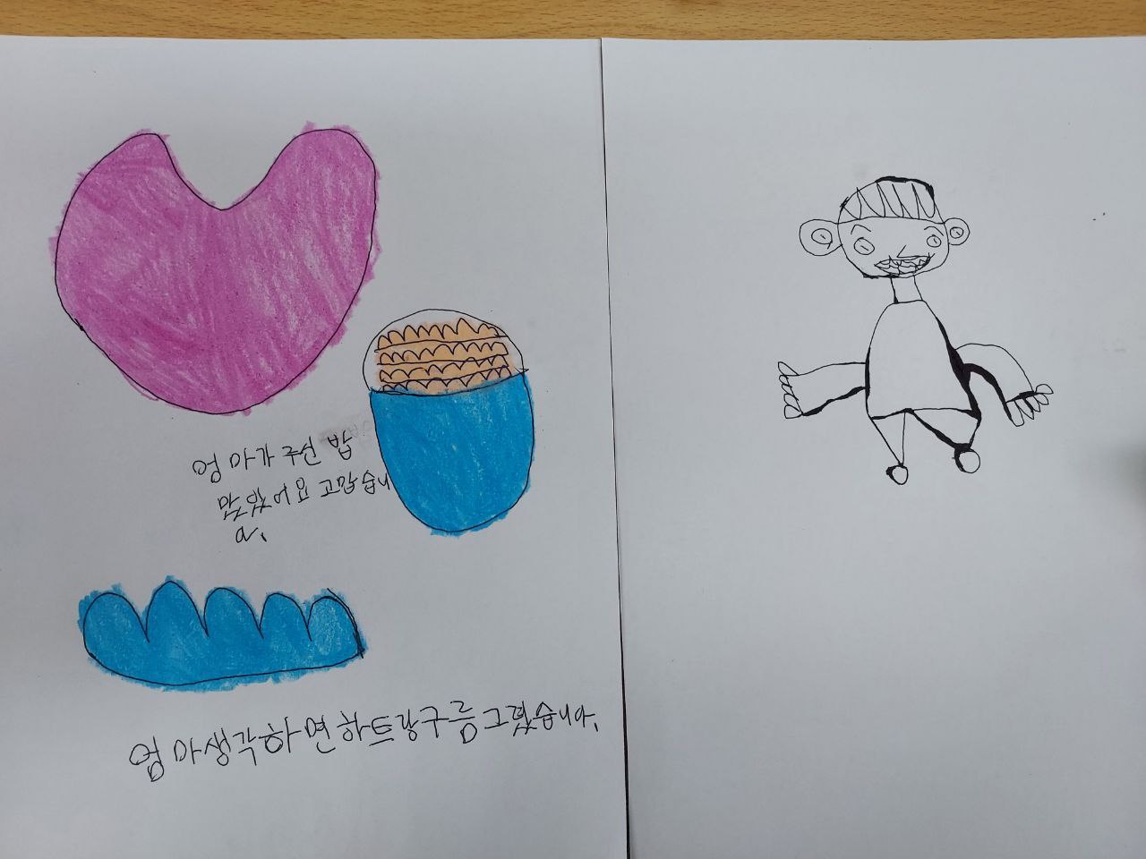 2022/07/08(금) - 중등국어
