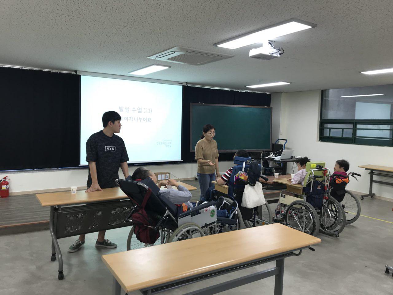2018년 9월 17일 - 발달수업 사진