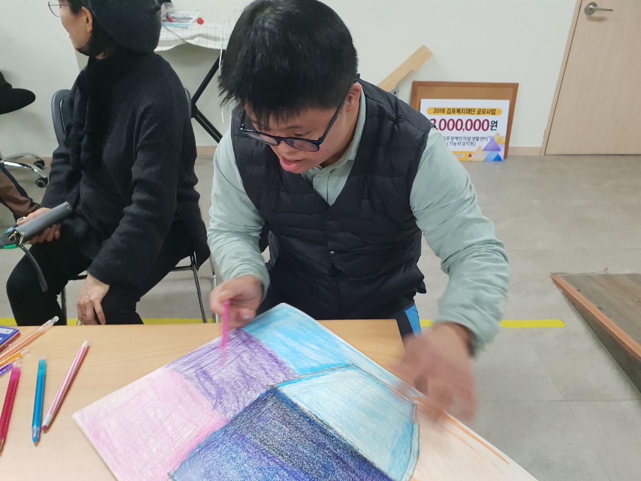 2019년 2월 1일 - 발달수업 사진