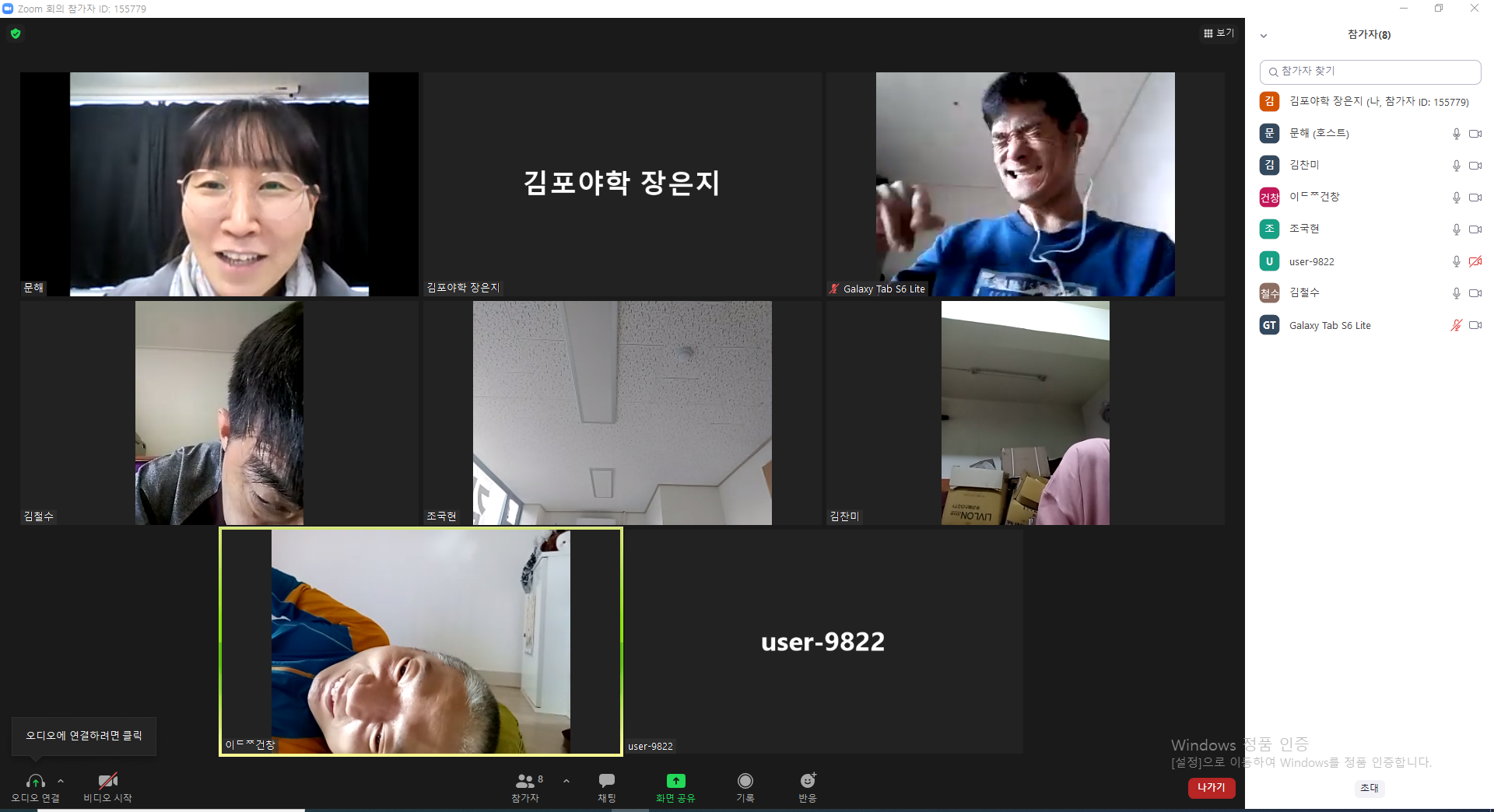 2021년 10월 19일_문해 수업