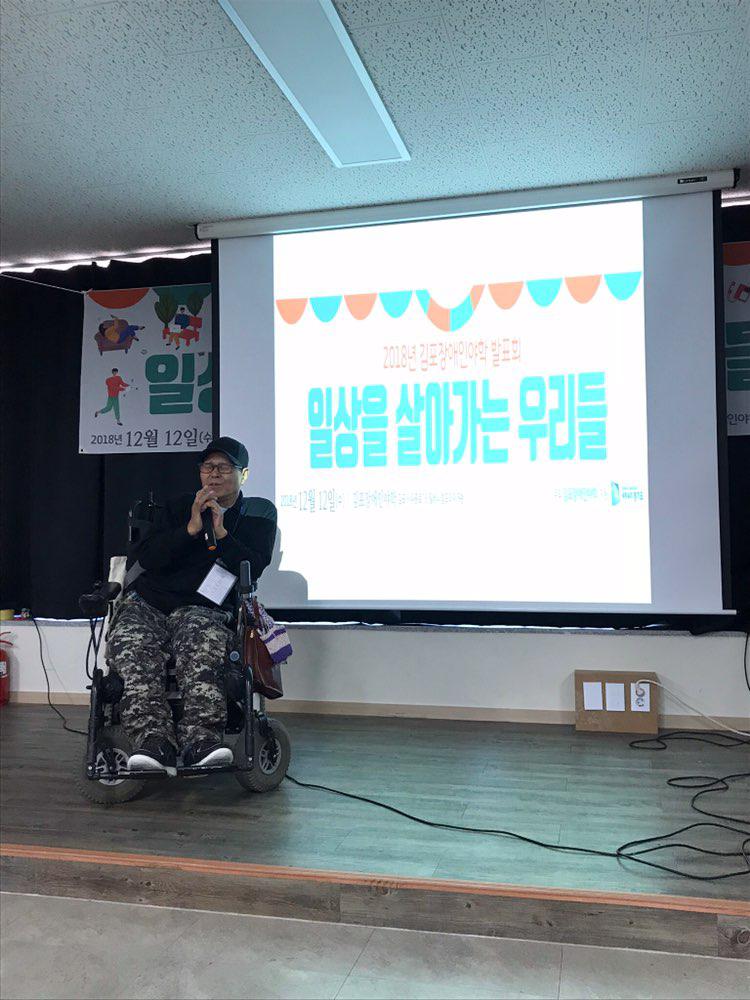 2018년 12월 12일 - 발표회 사진