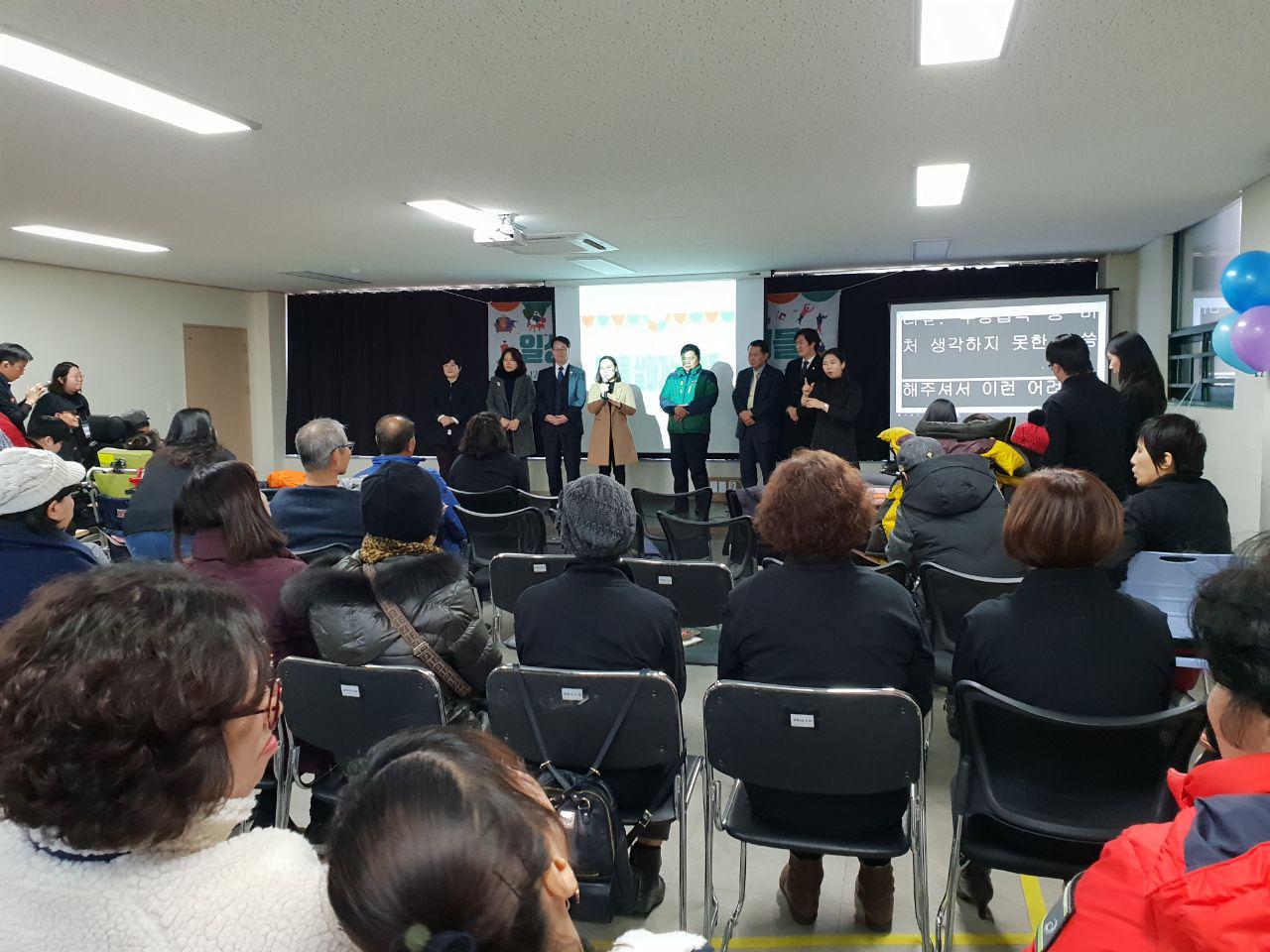 2018년 12월 12일 - 발표회 사진