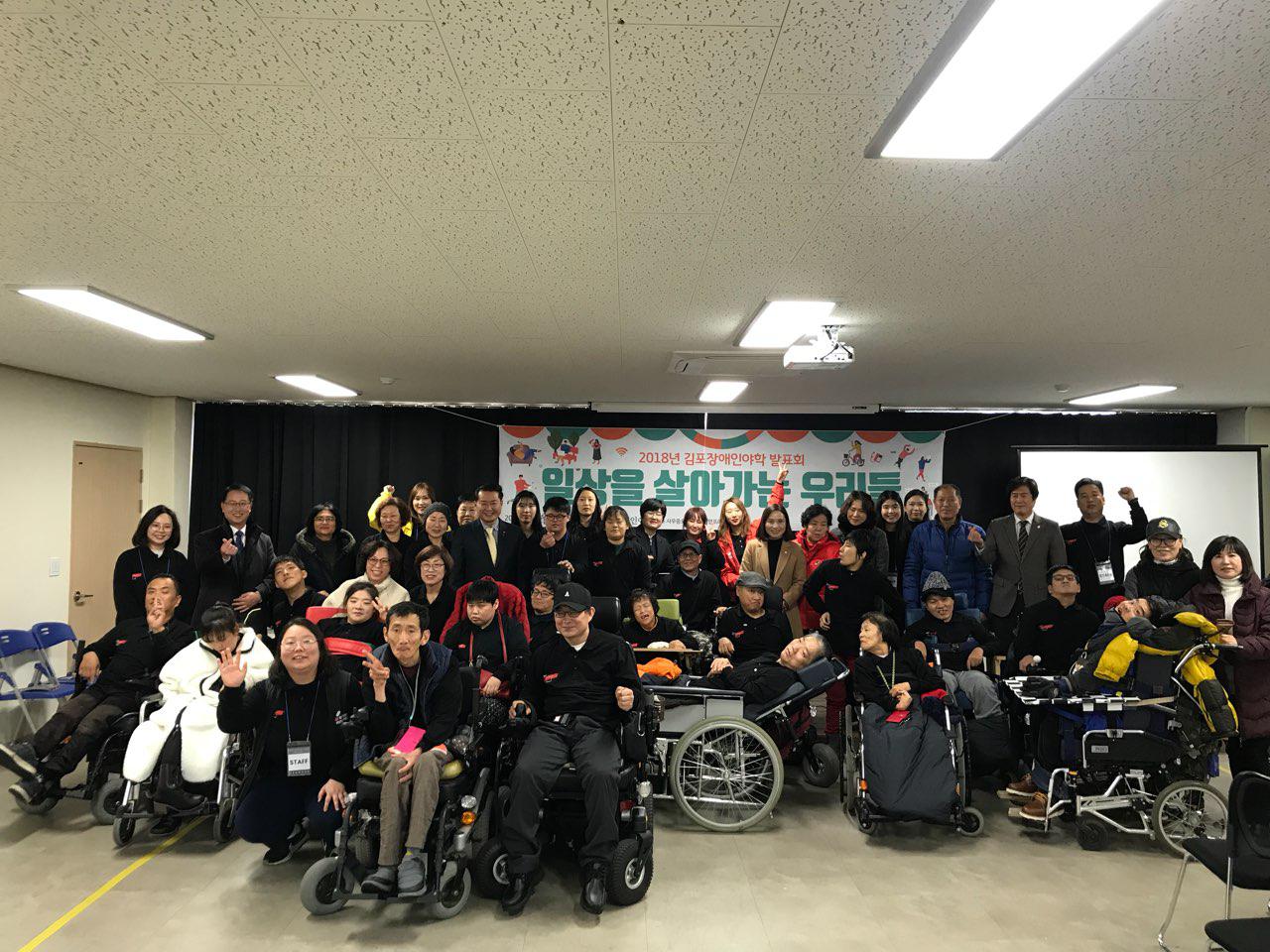 2018년 12월 12일 - 발표회 사진