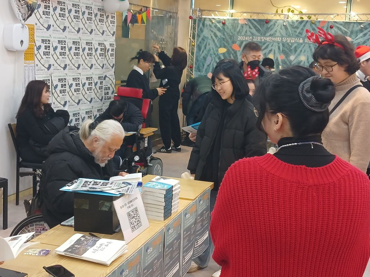 2024년 12월 20일(금) 2024 야학 행사 사진