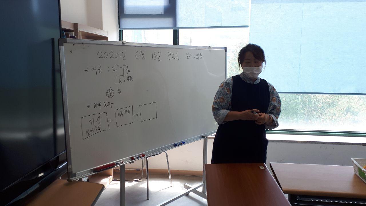 2020년 6월 15일_자립생할교육 수업