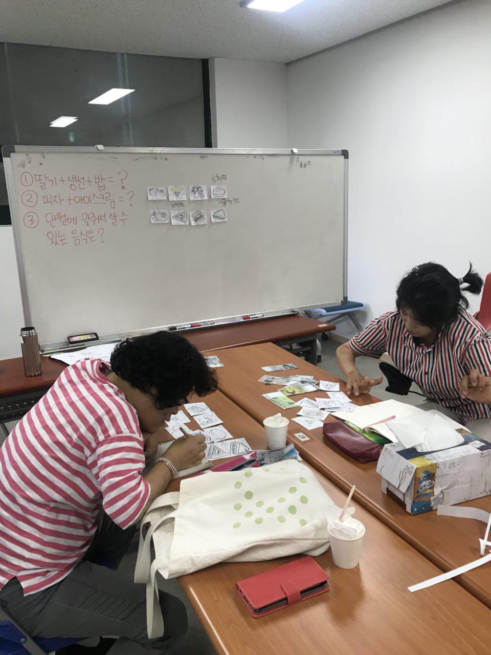 2018년 6월 12일 - 수학수업 사진