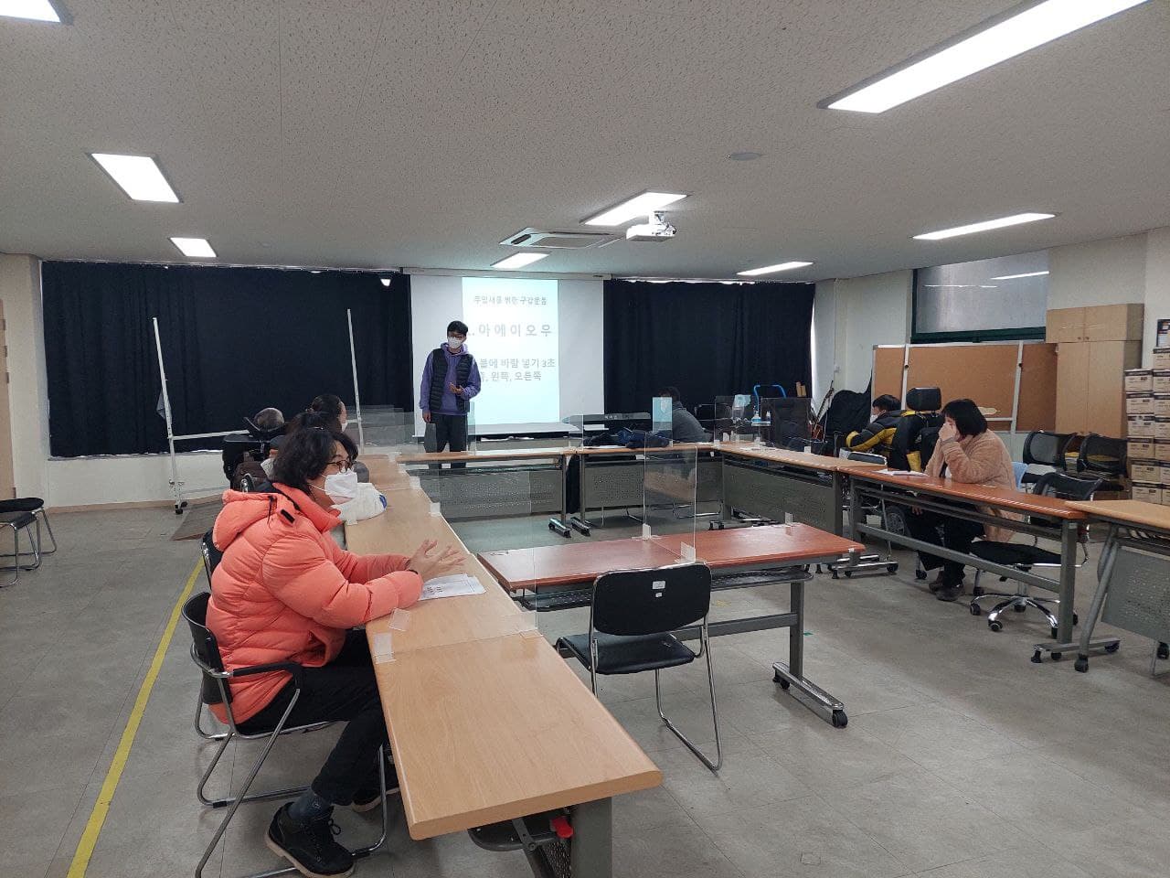 2021년 11월 29일_장구와 국악놀이 수업