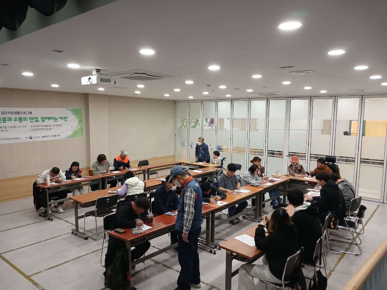 2024년 11월 1일(금) 해피투게더 전체합반 수업사진