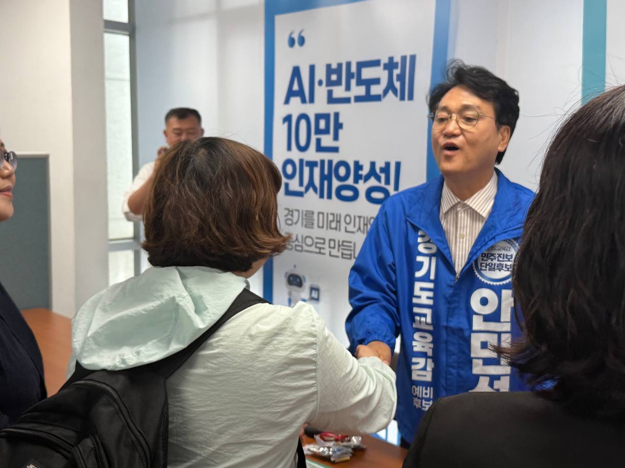 경기도교육감 후보 안민석 선거 현장