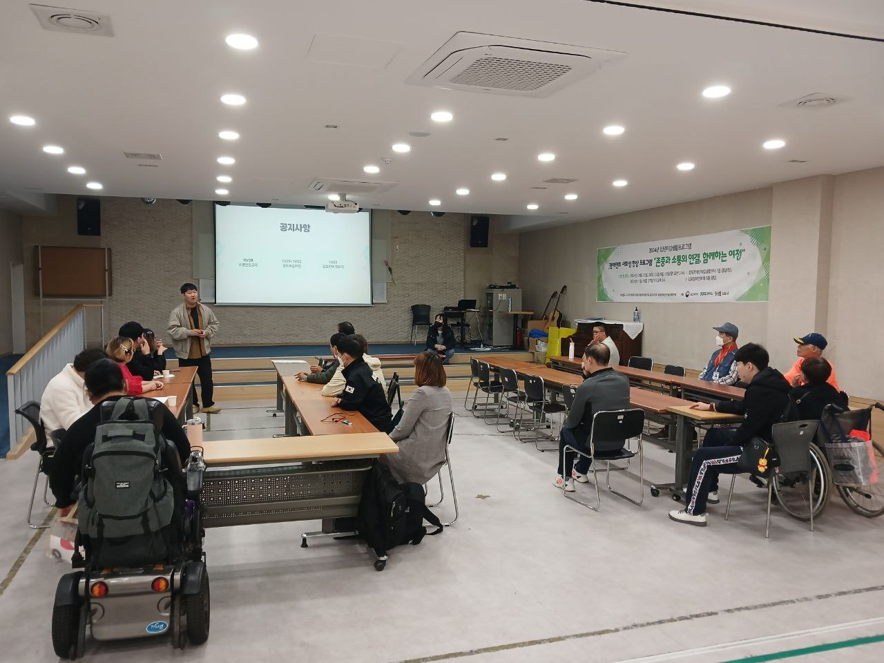 2024년 10월 25일(금) 시민역량 수업사진