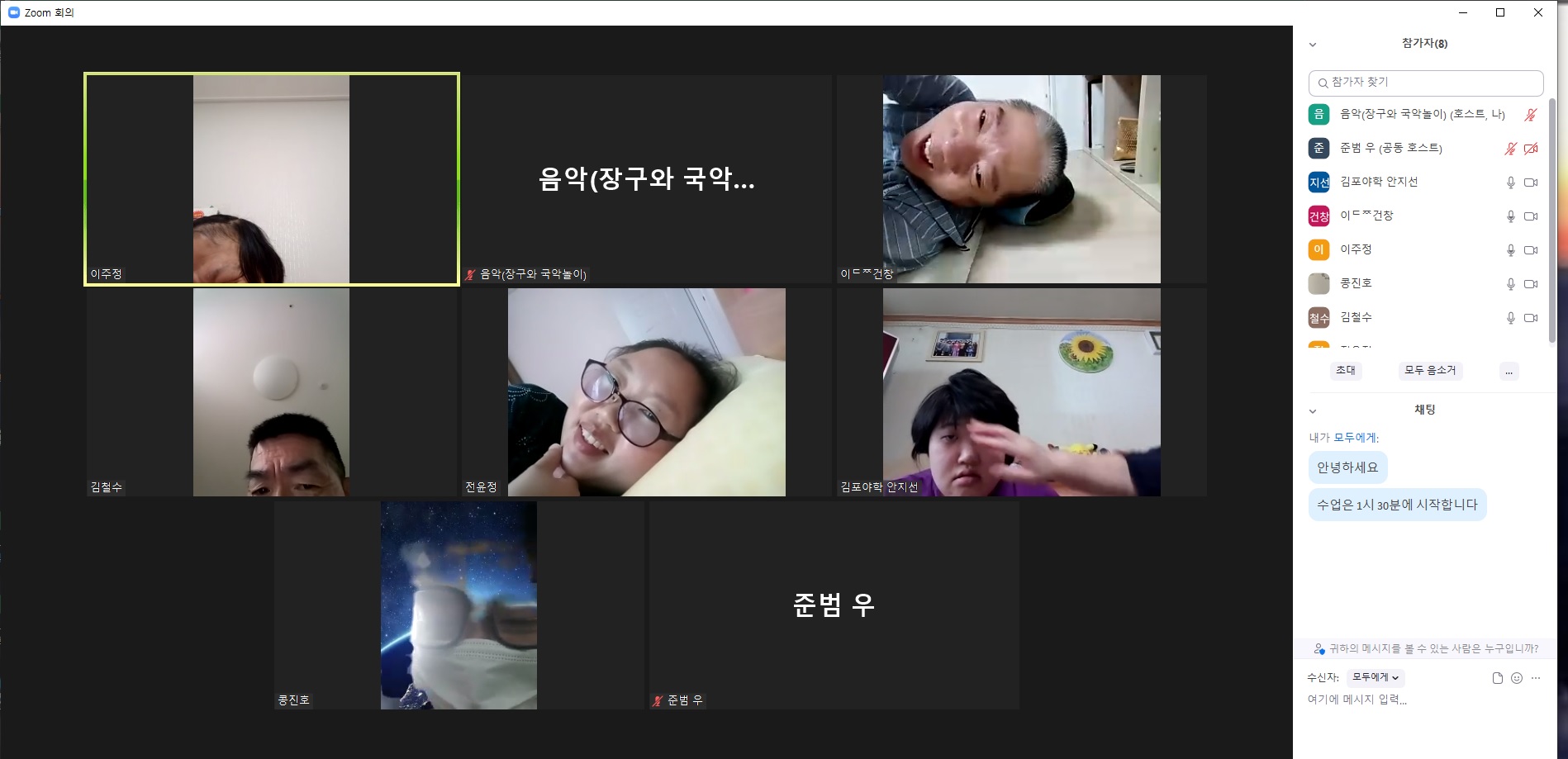 2021년 8월 23일_장구와 국악놀이 수업