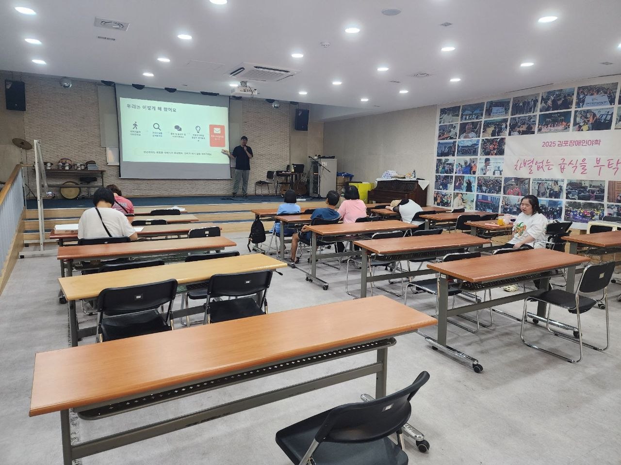 8월 수업 사진