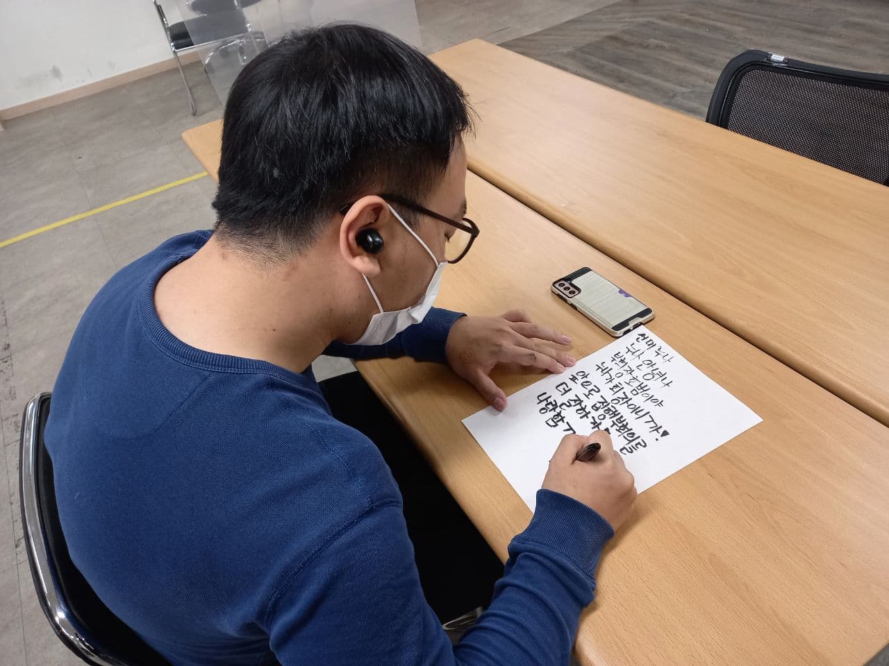 2021년 5월 11일_중등국어 수업