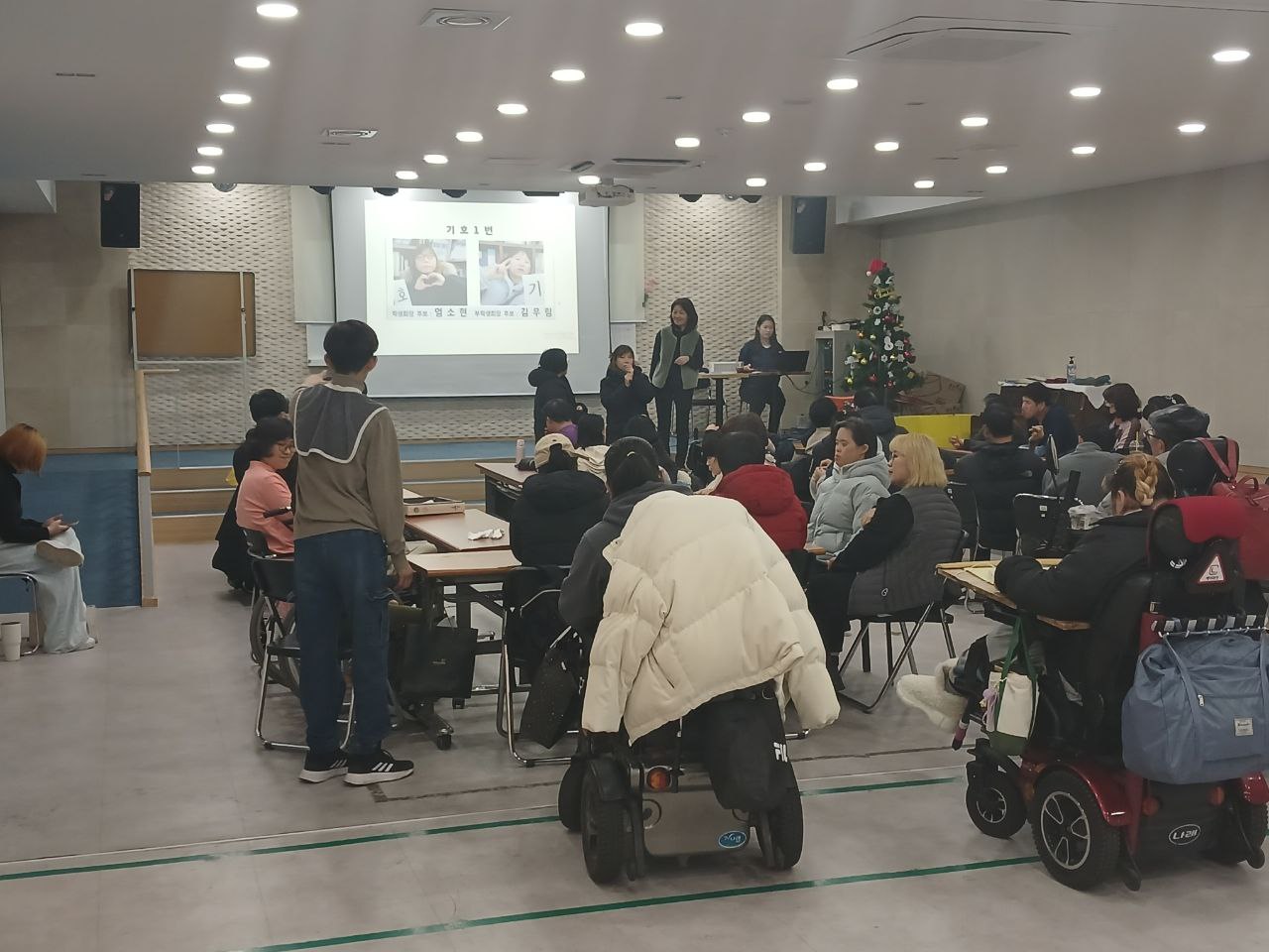 2024년 12월 30일(월) 두런두런 전체 합반 수업사진