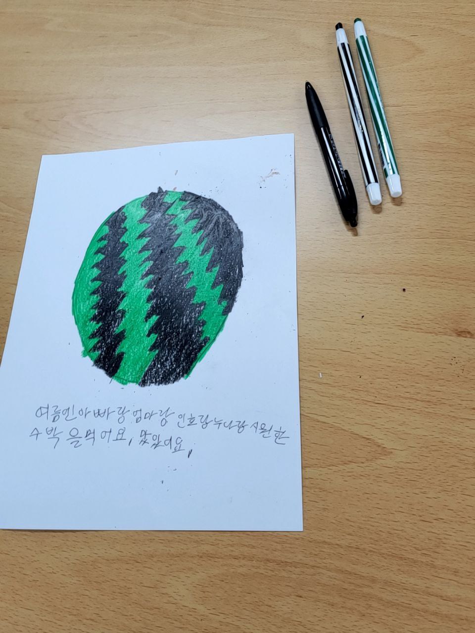 2022/07/15(금) - 중등국어