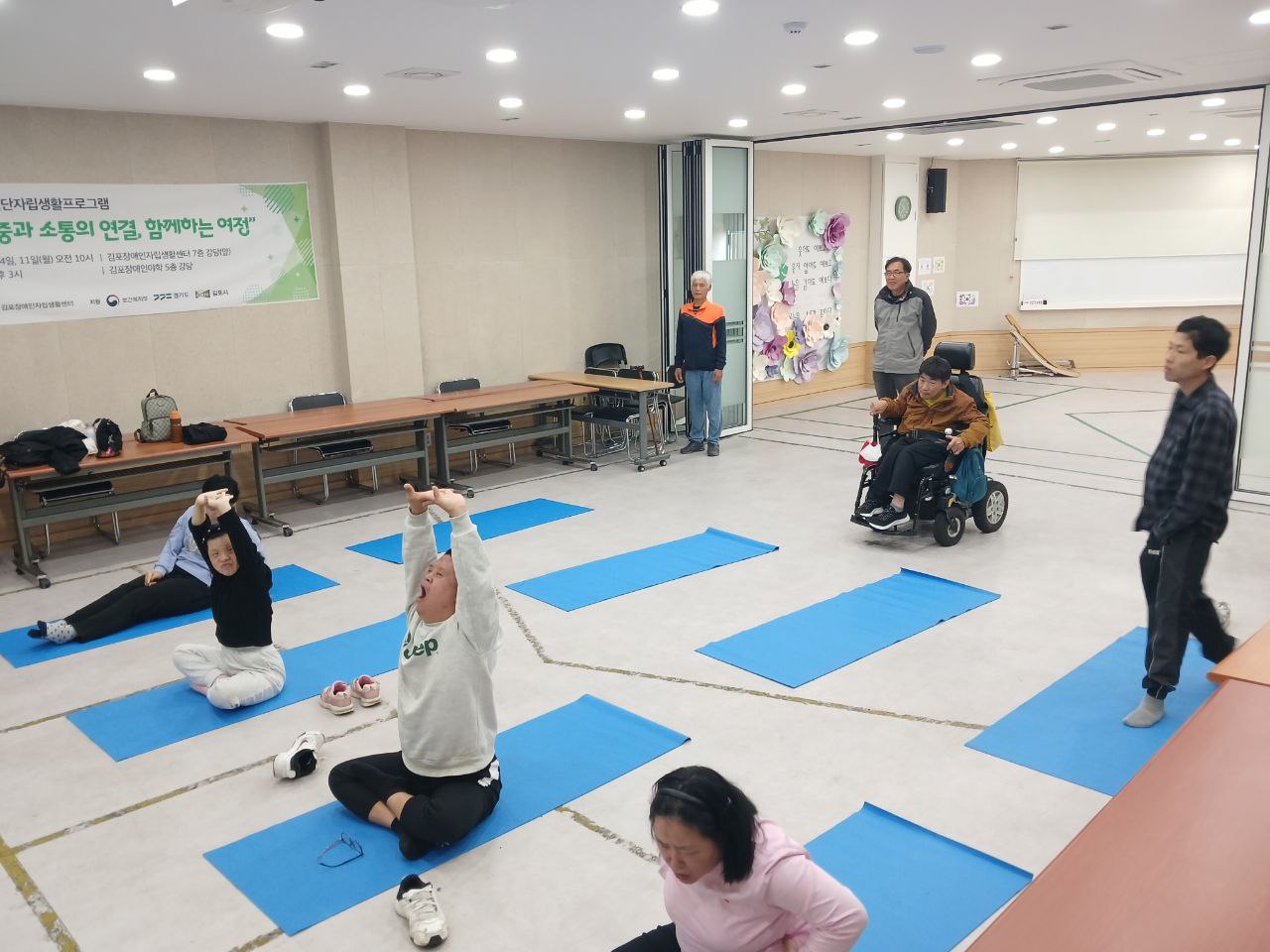 2024년 10월 31일(목) 튼튼교실 수업사진