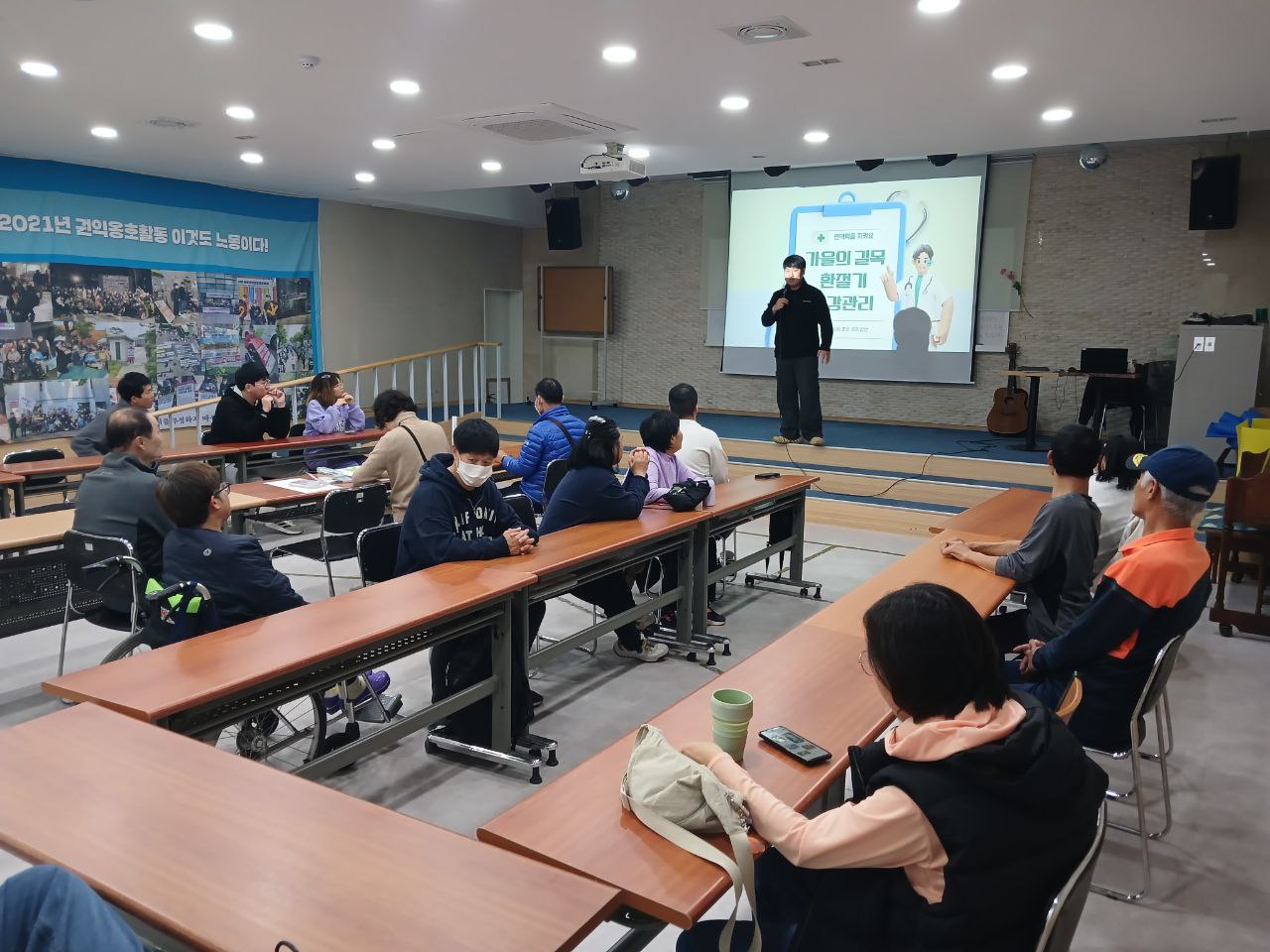 2024년 11월 15일(금) 해피투게더 전체 합반 수업사진