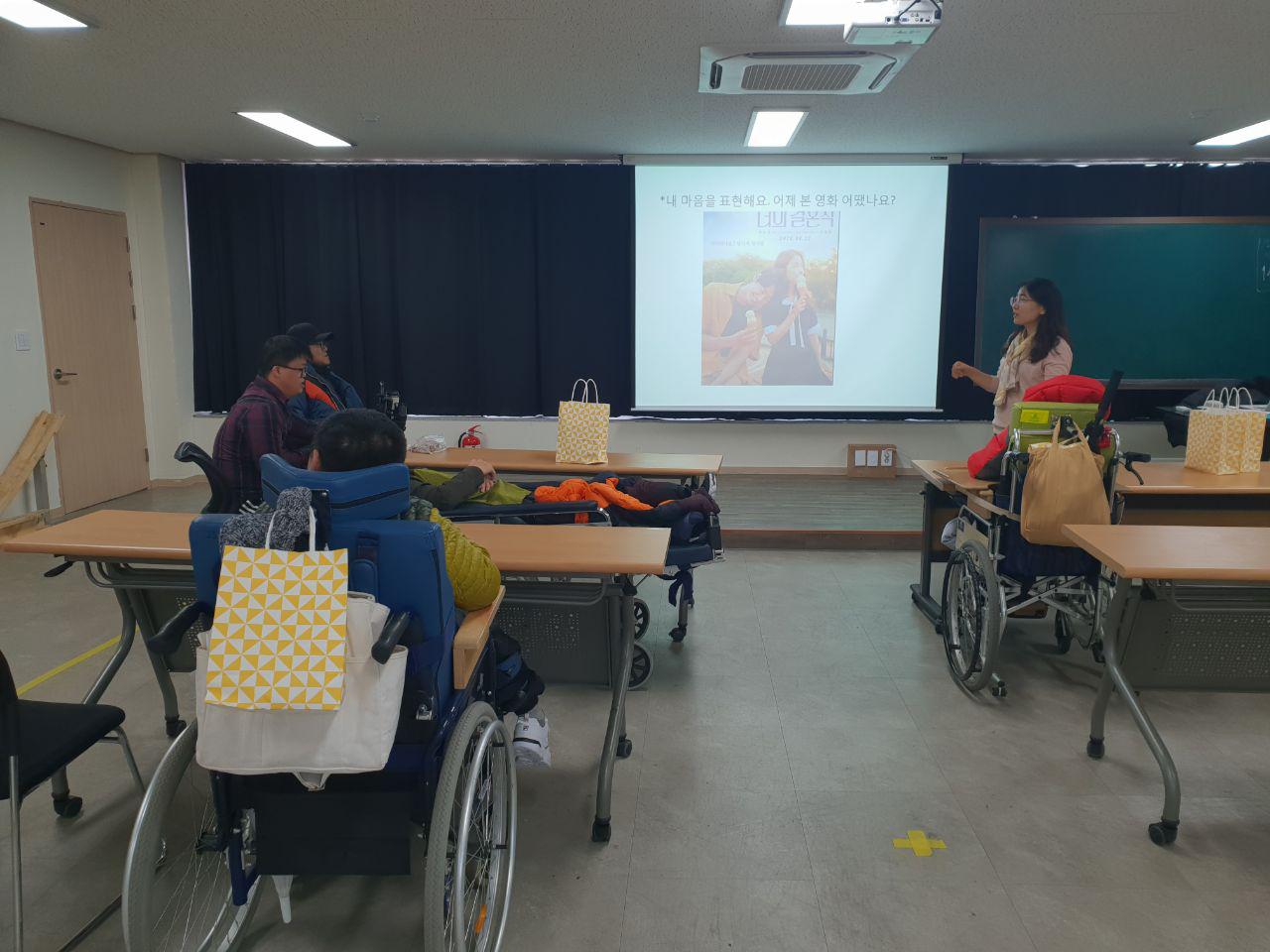 2018년 11월 30일 - 발달수업 사진