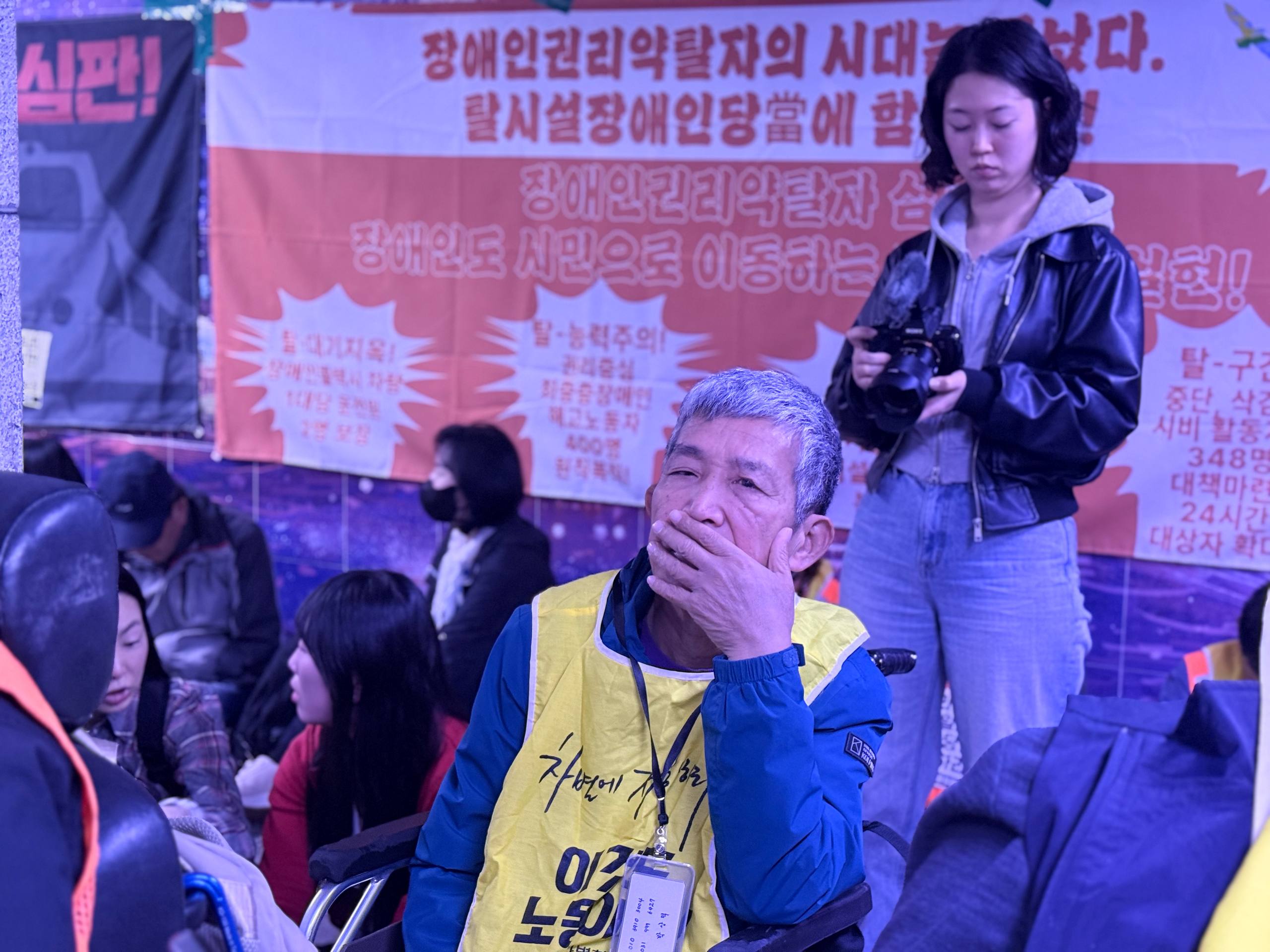 제38차 12345 지하철행동