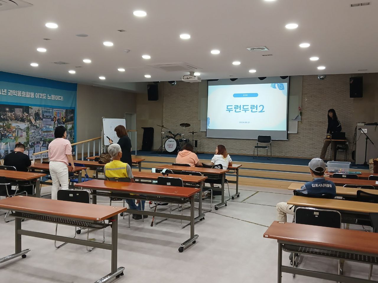 2024년 6월 21일(금) 두런두런2 수업사진