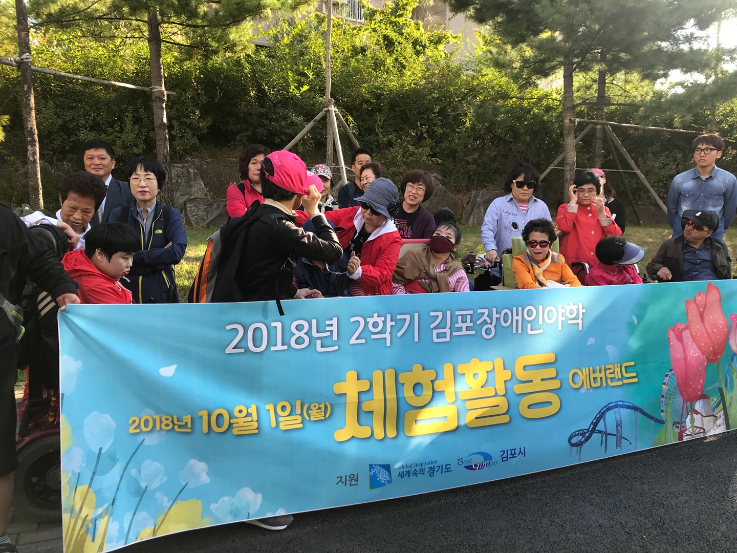 2018년 10월 01일 - 체험활동 사진(에버랜드)