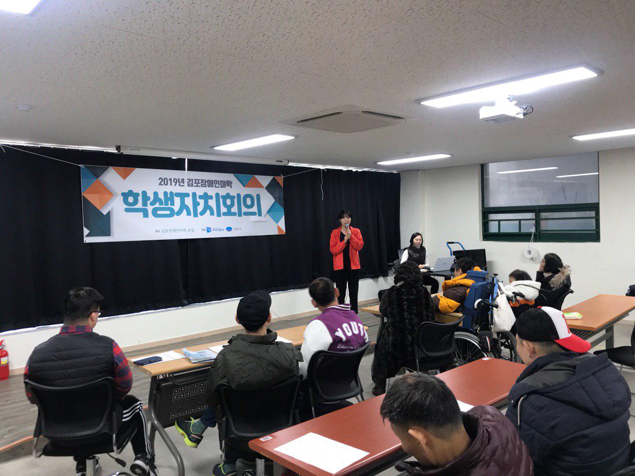 2019년 2월 7일 - 제1회 학생회 사진