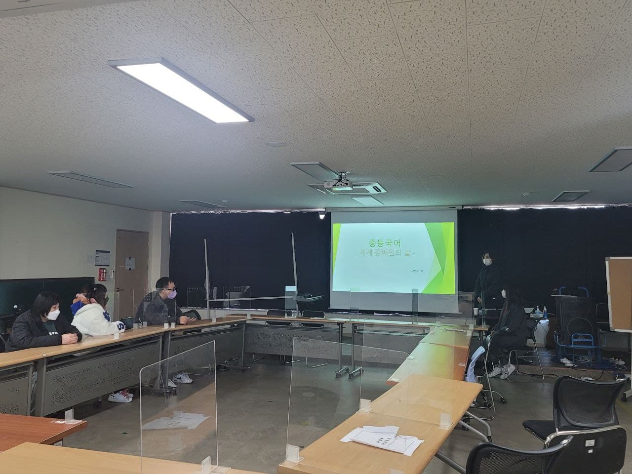 2021년 12월 1일_초등중등수학 합반 수업