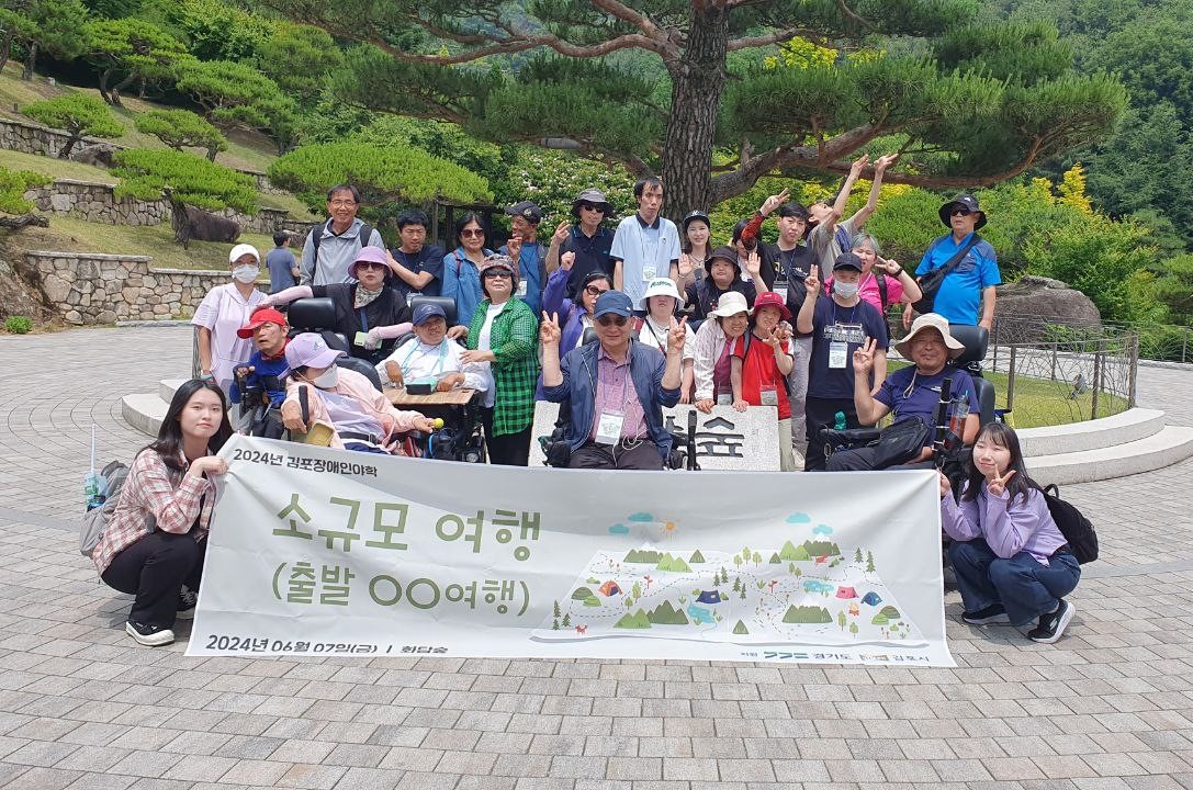 2024년 6월 7일(금) 소규모여행출발00여행_별하반, 사랑반_화담숲1