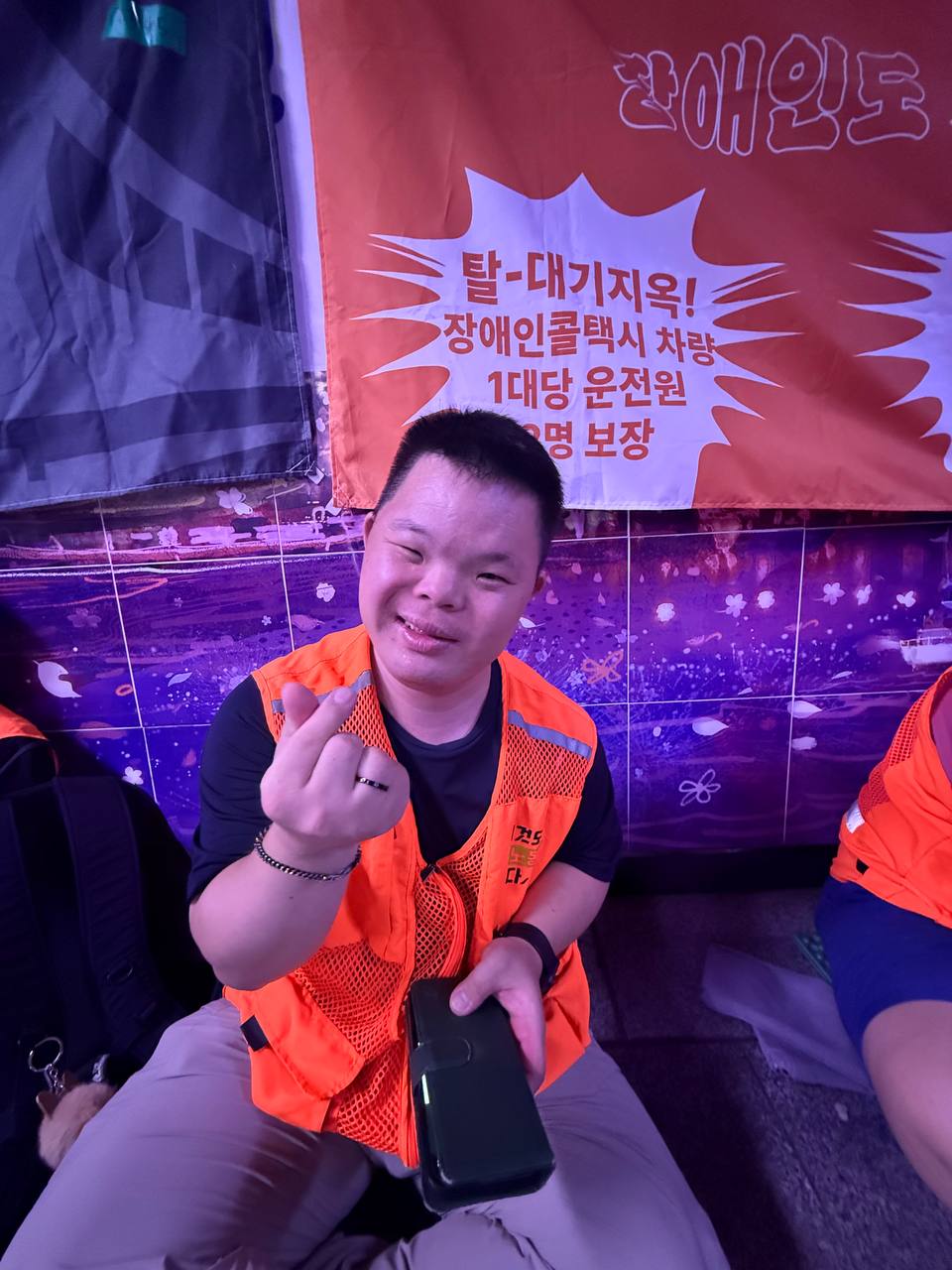제49차 12345 지하철행동
