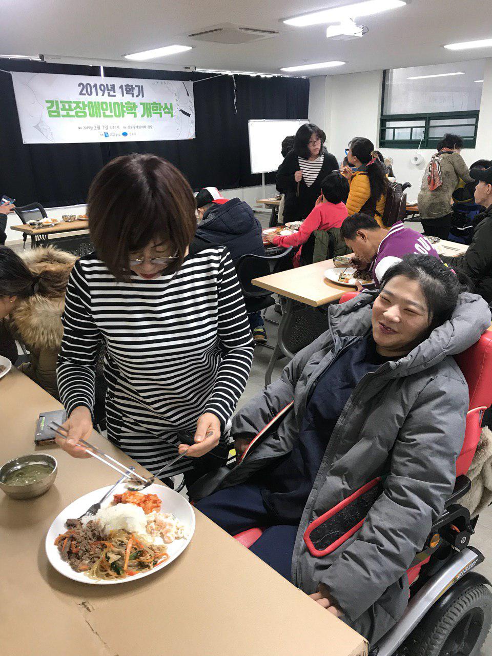 2019년 2월 7일 - 1학기 개학식 사진