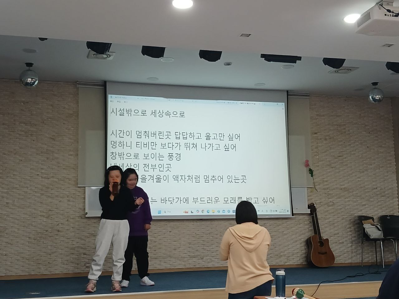 2024년 10월 31일(목) 민중가요 수업사진