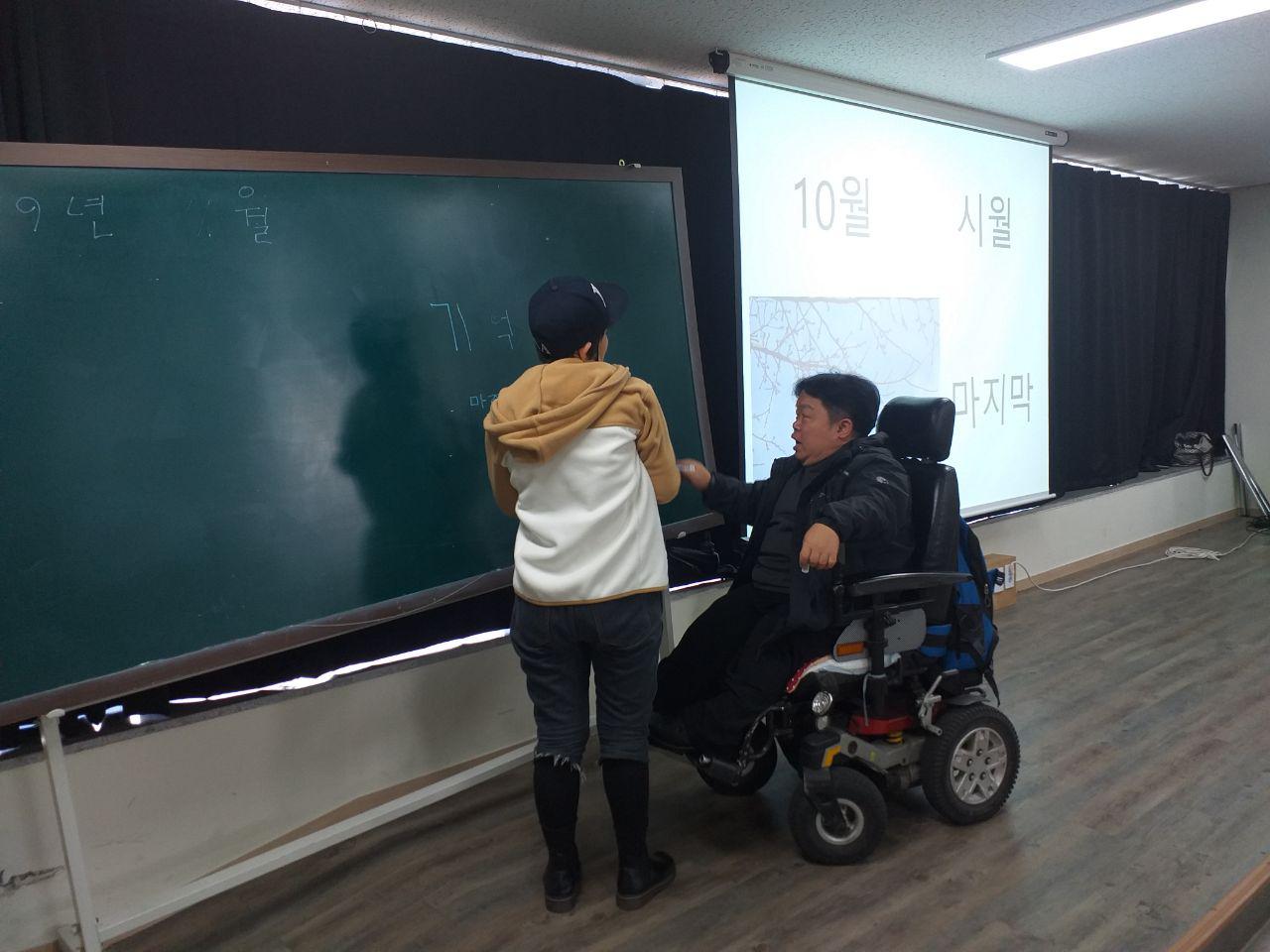 2019년 11월 5일_국어수업
