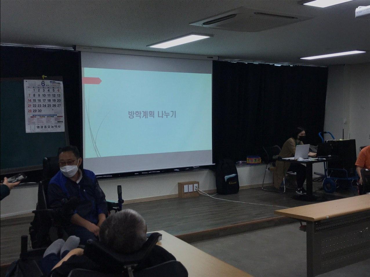 2020년 6월 30일_여름방학식