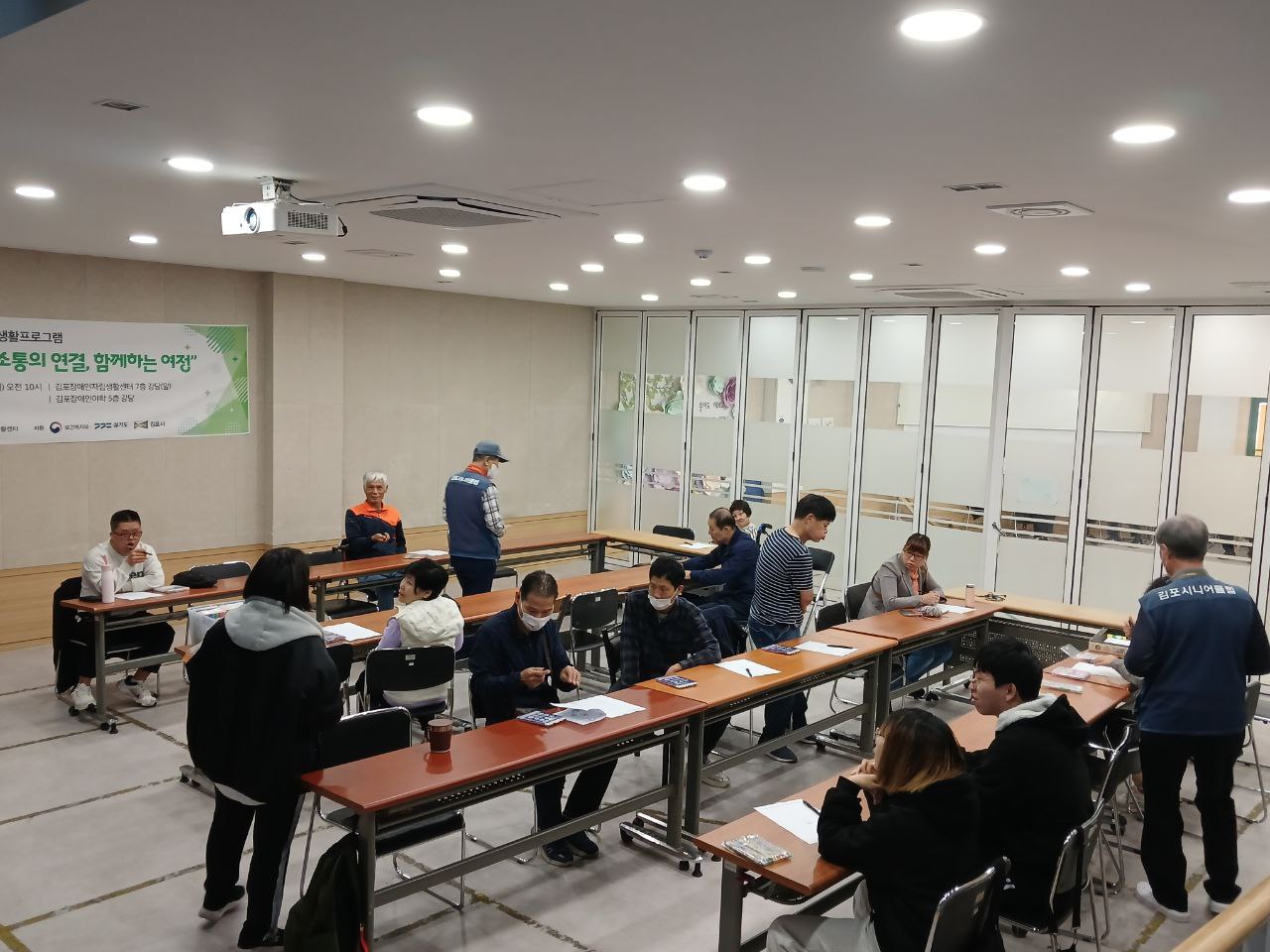 2024년 11월 1일(금) 해피투게더 전체합반 수업사진