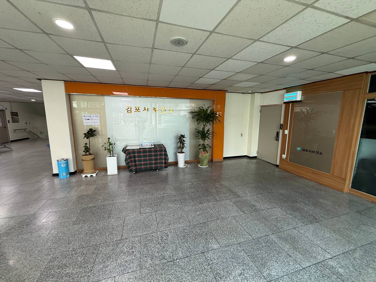 제9회 전국동시지방선거를 앞두고 투표소 실태조사 모니터링