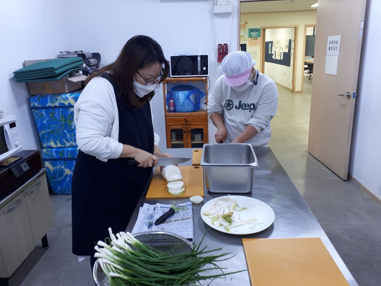 2021년 11월 3일_오늘의 밥상 요리교실