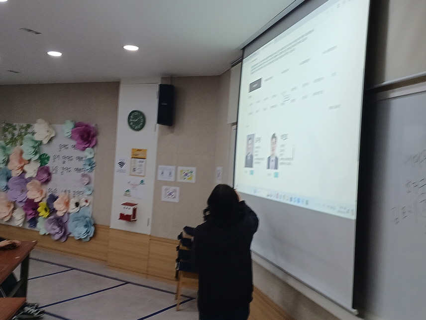 2024년 4월 1일(월) 권리 방위대 수업 사진