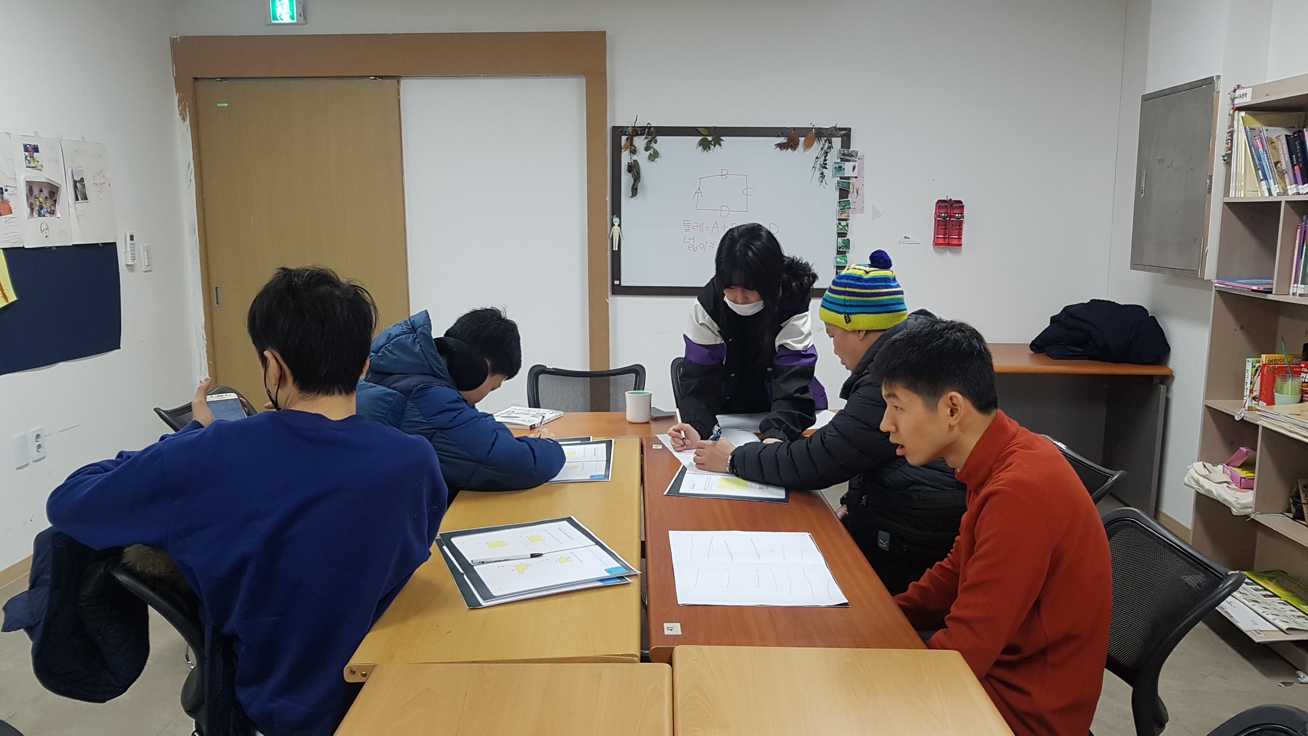 2020년 2월 14일_수학 수업