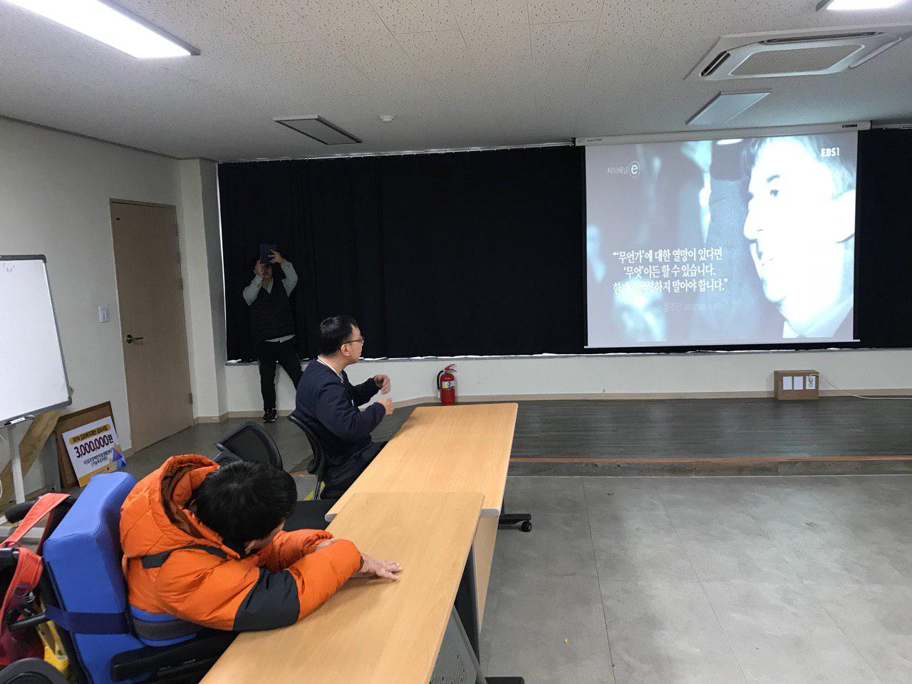 2019년 2월 15일 - 사회수업 사진