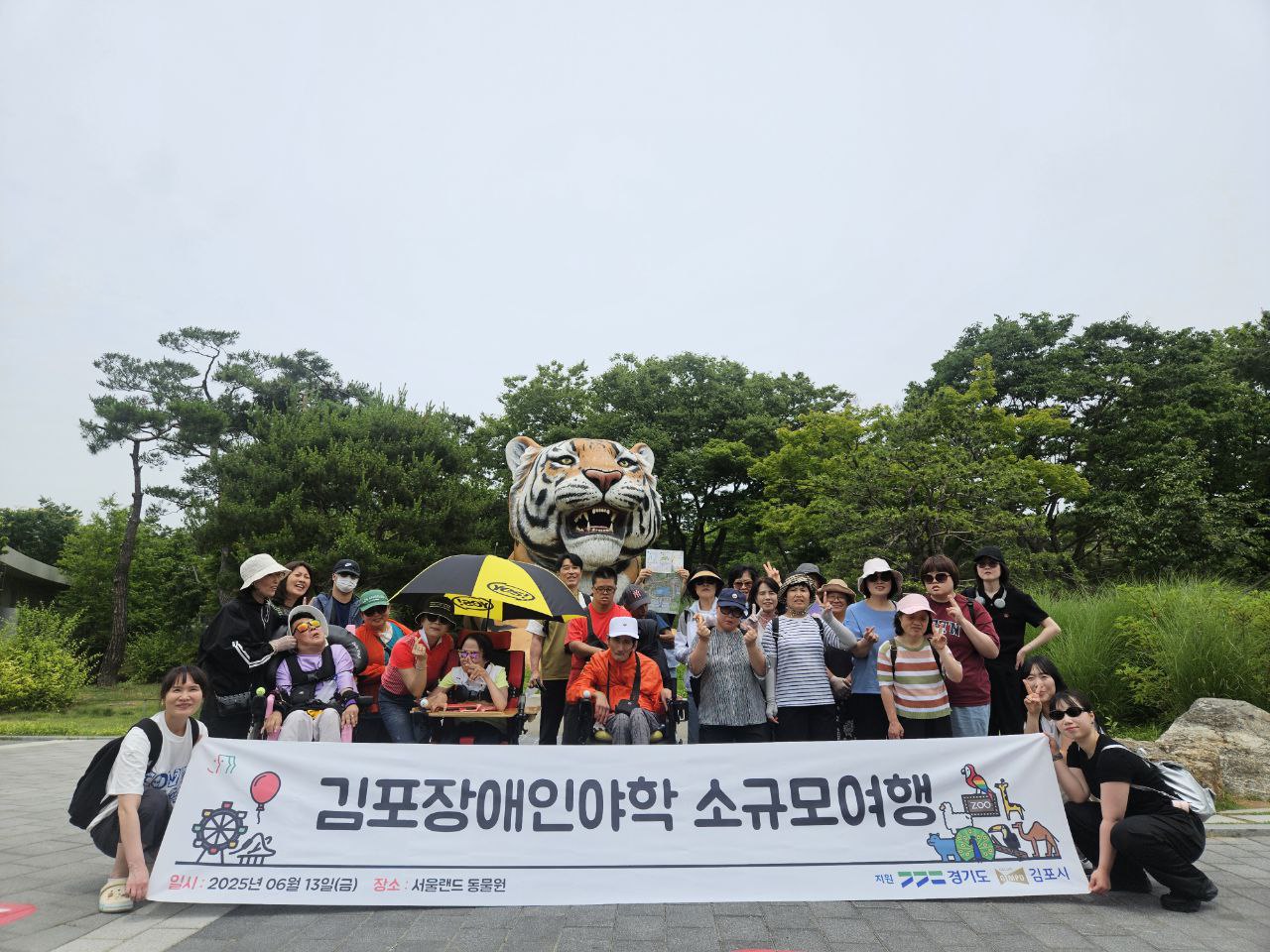 소규모여행
