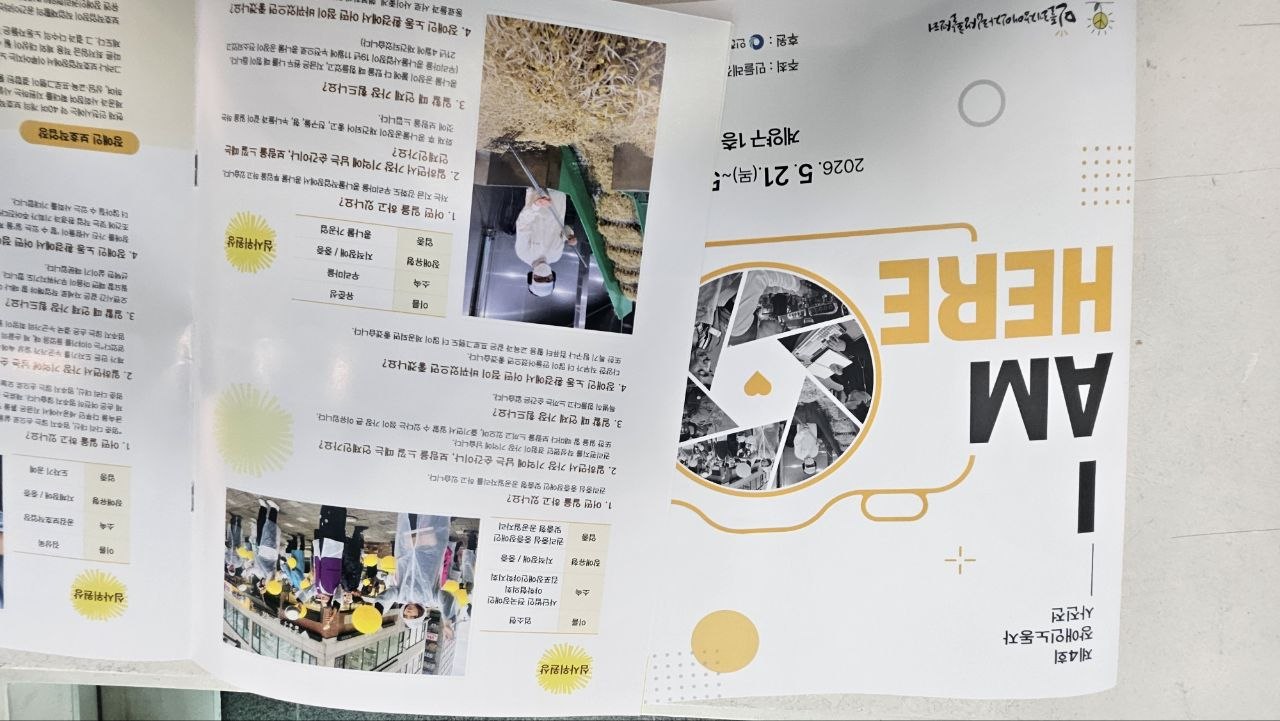 민들레장애인자립생활센터 노동자 사진전 시상식